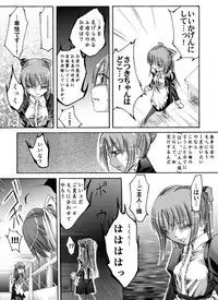 [Atelier Hachifukuan] Fukujuu Shoujo ~Momoko~