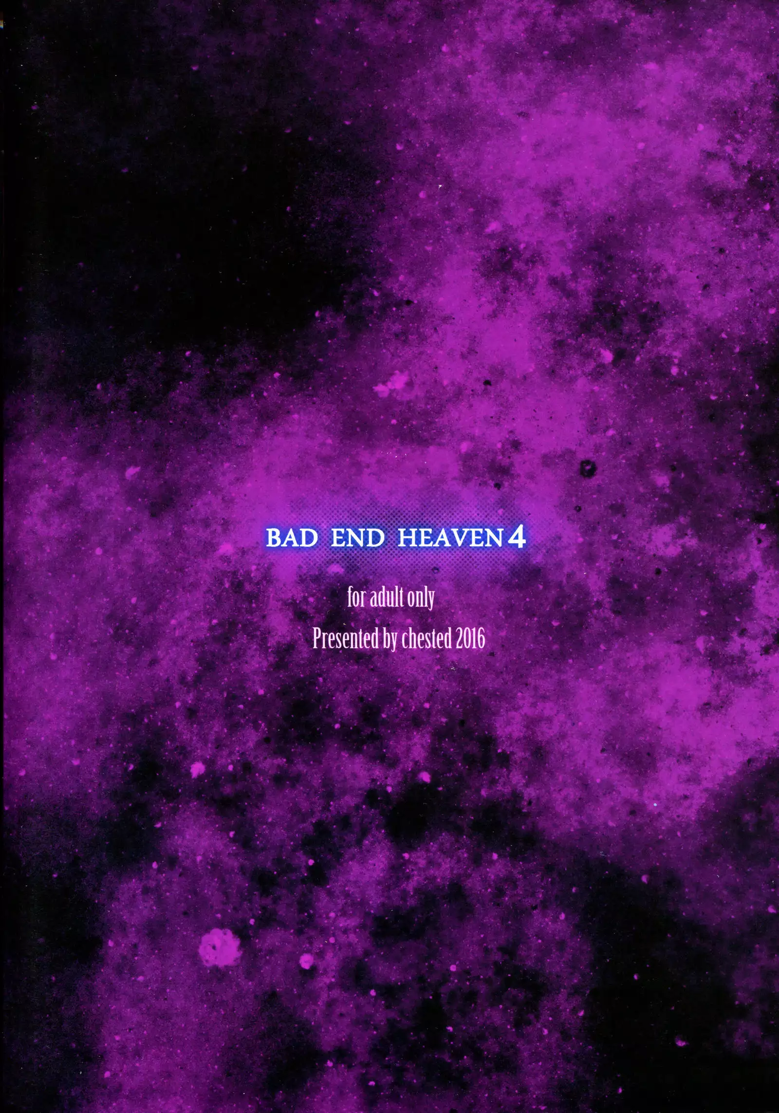 BAD END HEAVEN 4 English