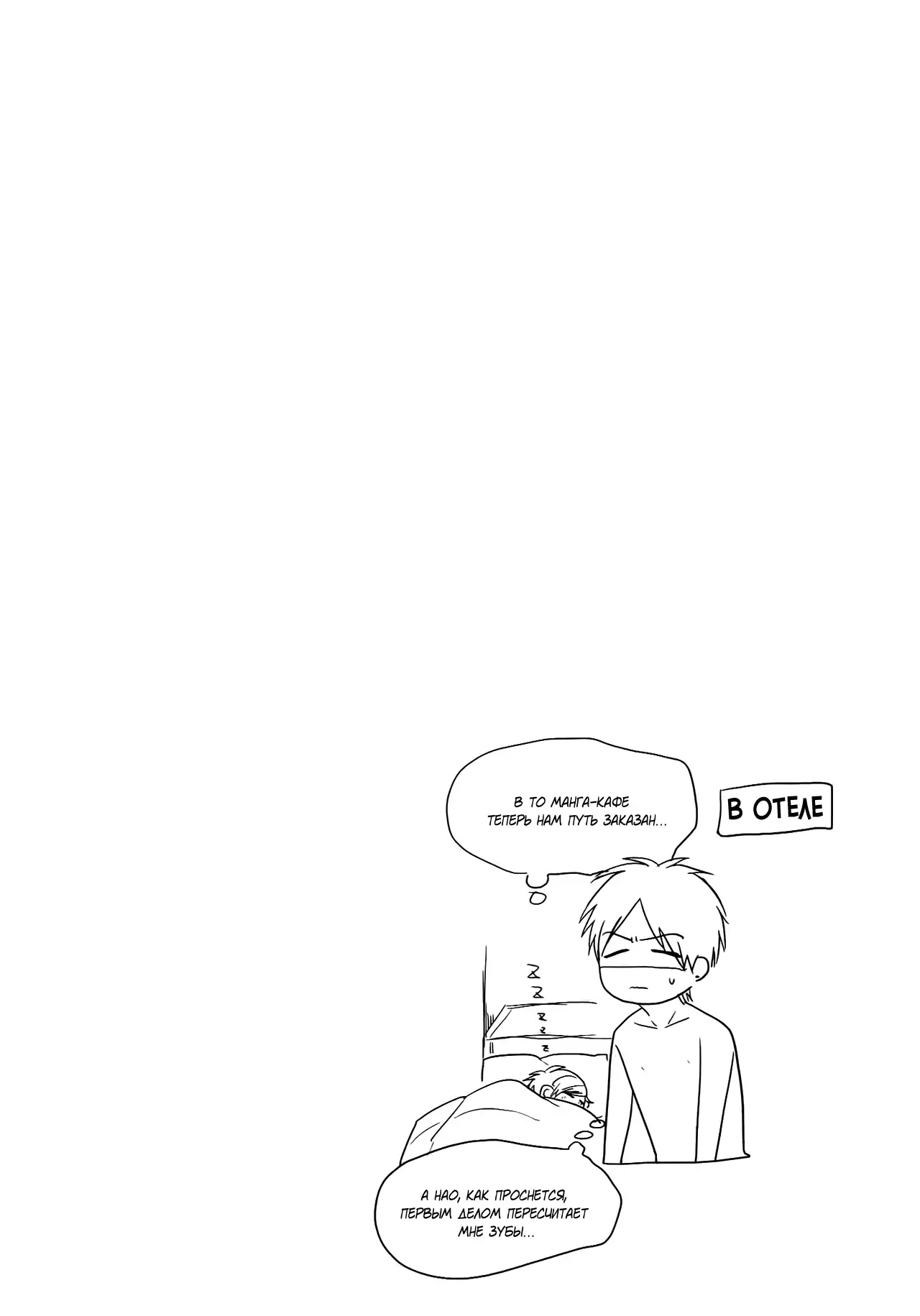 Narrow Place Collection