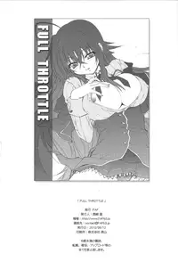 (C82) [FAF (Takasaki Akira)] Full Throttle (High School DxD)