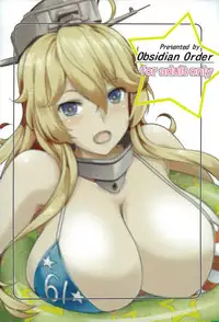 (C92) [Obsidian Order (Shoda Norihiro)] Iowant 2!! (Kantai Collection -KanColle-)
