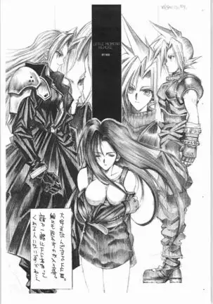 POWERED BY R-WORKS II Bishoujo Renai Game Tokushuu SPECIAL EDITION