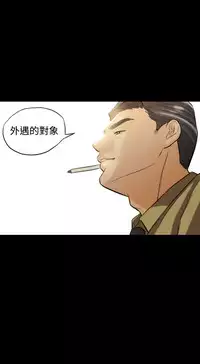 [TB Production] Where the Wind Blows 紅杏出牆 Ch.1-2 [Chinese]