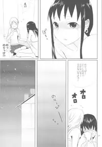 (Shota Scratch 7) [abgrund (udk)] Taru Yume 3 (Narutaru)