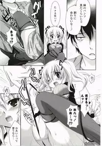 [Suzui Narumi] Moetion Graphics