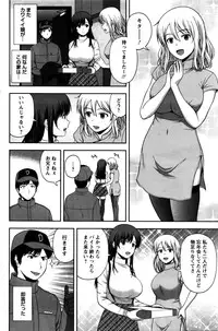 Action Pizazz Special 2016-02