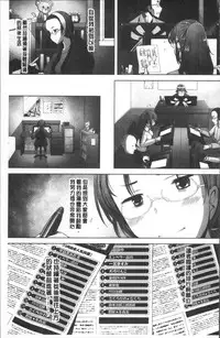 [Sakai Hamachi] MENBRAPE [Chinese]