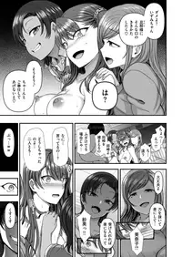 COMIC X-EROS #73 [Digital]