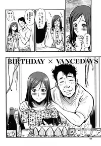 [Kakutou Oukoku] Baku Ero!! Hisho no Oshigoto