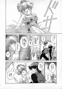 Colorful Bee 1999-10