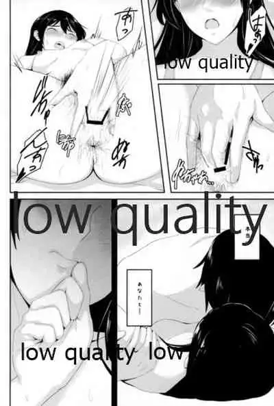 Something’s gotta give