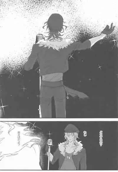 tomonijigokunohatemade