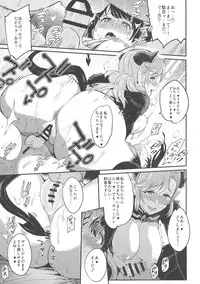 (C94) [Kazuya (Yoshiura Kazuya)] Urahon OMF