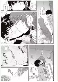 (C88) [Fugudoku (Katou Fuguo)] SURUDAKE KYU. (Touhou Project)