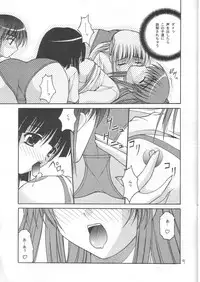 (C68) [Juicy Fruits (Satomi Hidefumi)] Be Positive! (ToHeart 2)