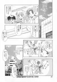 [Matsui Motoki] afternoon potaufen