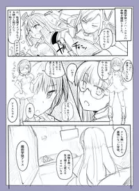 [/￥ (mos)] 魔術学徒アリス-西編-