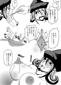 [Popo Doctrine] Joou Ari no Shiro (Dragon Quest IV)