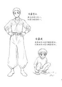 [withsoda (Kitaichi Naco)] Kekkon Kinenbi no Sugoshikata [Chinese] [theoldestcat汉化] [Digital]