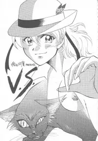 [Studio Wallaby (Various)] Vitamin B-3 (Geobreeders)