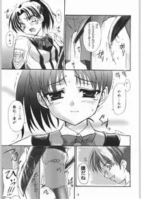 (C61) [Perceptron (Asaga Aoi)] Emergency (Gunparade March)