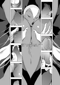 GG Quatre: Black Cats Tango