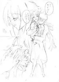 [Alice no Takarabako] Denial Of Fate (Fate/stay night)