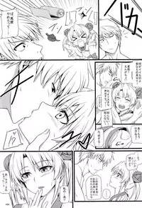 (C80) [Monmo Bokujou (Uron Rei)] Hideyoshi Maji Otome (Sengoku Otome: Momoiro Paradox)