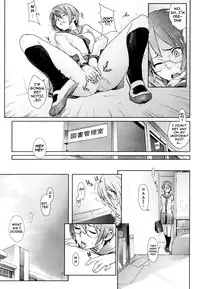 [Yukimi] Birthday ~Shokai Genteiban~ [English] [darknight]