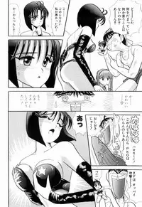 Kenjiro Kakimoto - Futari Kurashi 05 (Japanese)