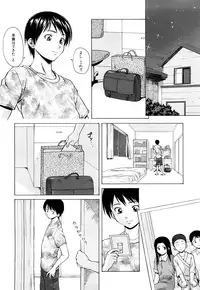 [Fuuga] Setsunai Omoi - Painful Feelings [Decensored]