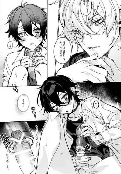 Tensai Chuugakusei no Tenga naru Shoudou