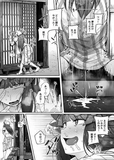 Ana to Muttsuri Dosukebe Daitoshokan 4