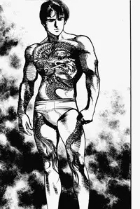 Crying Freeman Vol. 1