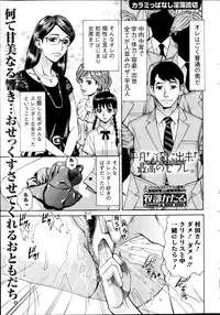 Action Pizazz DX 2013-09