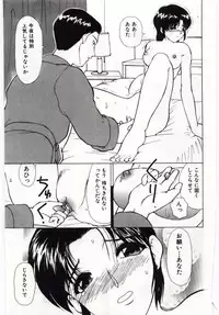 [Anthology] Mother Fucker 4