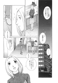 [Harazaki Takuma] SEARCH