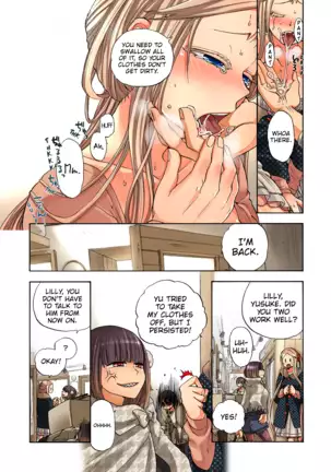 Aigan Robot Lilly - Pet Robot Lilly Vol. 3 (decensored)