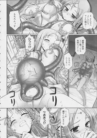 [Namonashi] Tentacle Lovers