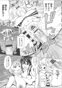 [Tamagoro] Thank You Very Bitch