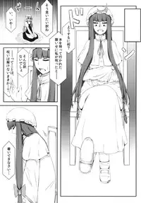 [Kawaisouko (Umiyume)] Marikan II (Touhou Project) [Digital]