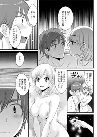 Action Pizazz 2017-07 [Digital]