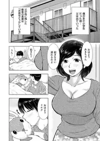 comic KURiBERON DUMA 2018-03 Vol. 07 [Digital]