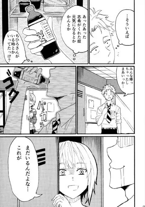 宮本イきマス。