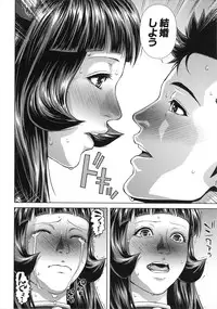 [Oobanburumai] Die in seen