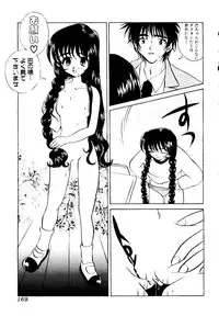 [Anthology] Unyo Unyo Gokkun II