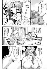 [Bijogi Junction] In-Mu