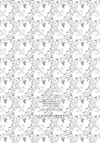 (C92) [ARCH (Plum)] Ribbon Musubi (Kantai Collection -KanColle-)