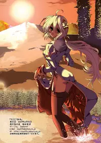 [Explorer (Narukami Zetsu)] Moloch Jijou (Ragnarok Online) [Digital]