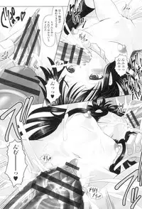 [Mushoku Santaro] Little Mesu Hole - Little female hole [Digital]